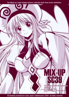 (SC39) [Kaiki Nisshoku (Ayano Naoto)] MIX-UP SC39 (Various)