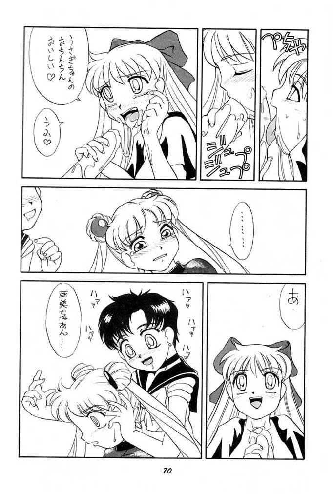 (C49) [Mutsuya (Various)] Oshioki Wakusei Musume SCRAMBLE (Bishoujo Senshi Sailor Moon) page 69 full