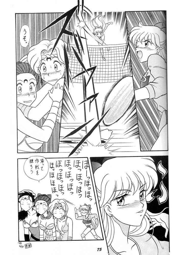 (C49) [Mutsuya (Various)] Oshioki Wakusei Musume SCRAMBLE (Bishoujo Senshi Sailor Moon) page 74 full