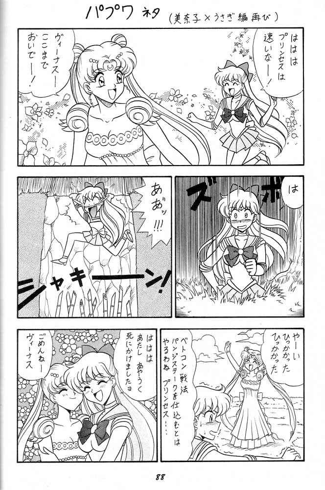 (C49) [Mutsuya (Various)] Oshioki Wakusei Musume SCRAMBLE (Bishoujo Senshi Sailor Moon) page 87 full