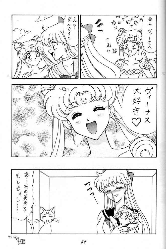 (C49) [Mutsuya (Various)] Oshioki Wakusei Musume SCRAMBLE (Bishoujo Senshi Sailor Moon) page 88 full