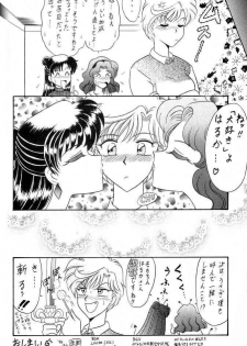 (C49) [Mutsuya (Various)] Oshioki Wakusei Musume SCRAMBLE (Bishoujo Senshi Sailor Moon) - page 27