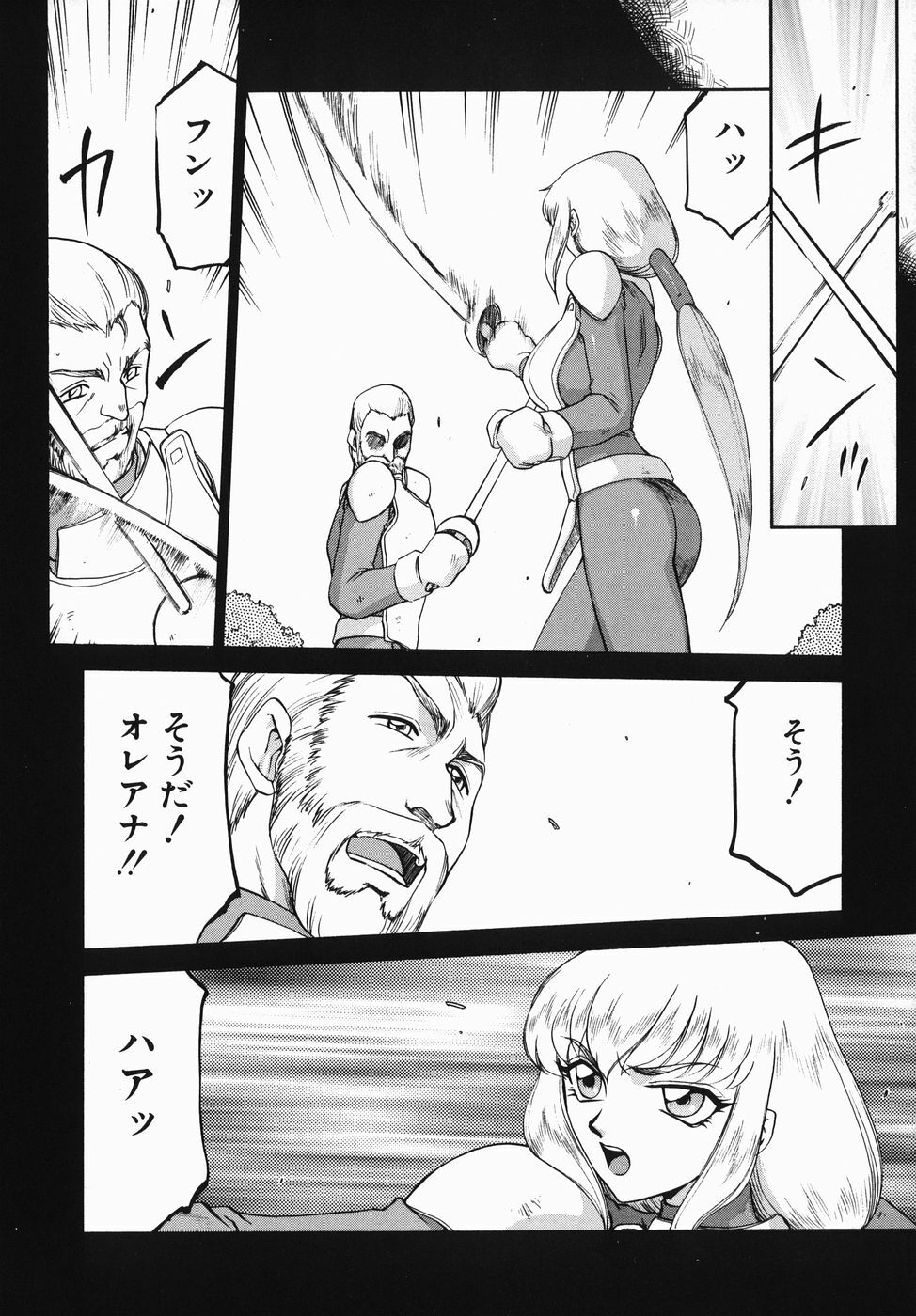 [Taira Hajime] Kamen no Kishi Orleana Zenpen page 28 full