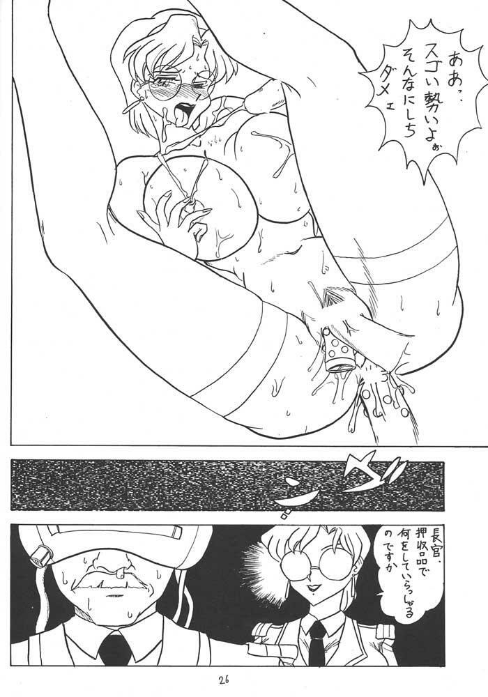 (CR23) [Mutsuya (Mutsu Nagare)] Sugoi Ikioi II (Battle Athletes, Burn Up W) page 25 full