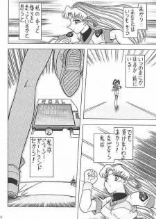 (CR23) [Mutsuya (Mutsu Nagare)] Sugoi Ikioi II (Battle Athletes, Burn Up W) - page 49