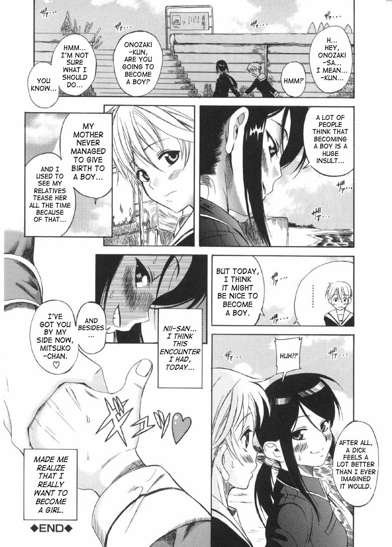 [Amadume Ryuuta] Otokonoko ⇄ Onnanoko | Boy Girl (Oku-sama wa Shoujo) [English] [SaHa] page 18 full