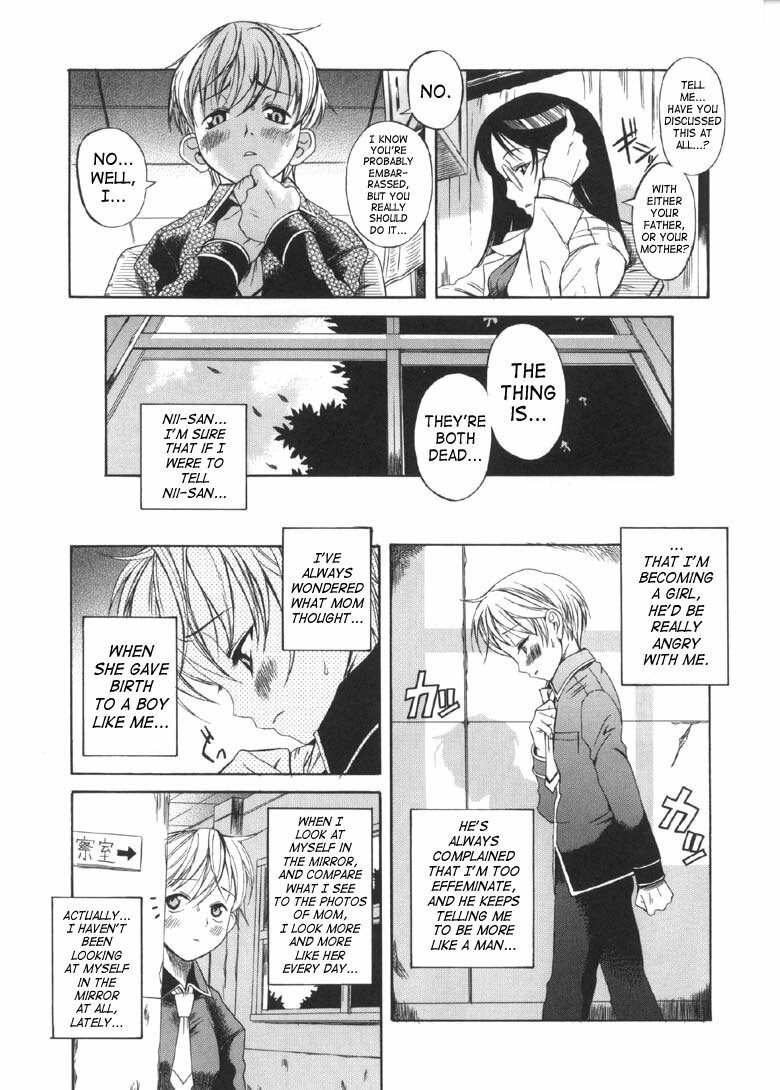 [Amadume Ryuuta] Otokonoko ⇄ Onnanoko | Boy Girl (Oku-sama wa Shoujo) [English] [SaHa] page 3 full