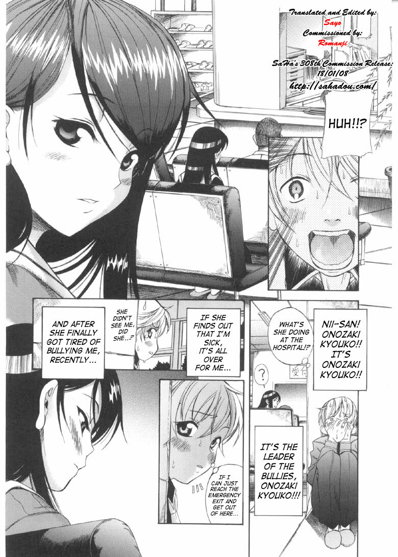 [Amadume Ryuuta] Otokonoko ⇄ Onnanoko | Boy Girl (Oku-sama wa Shoujo) [English] [SaHa] page 4 full