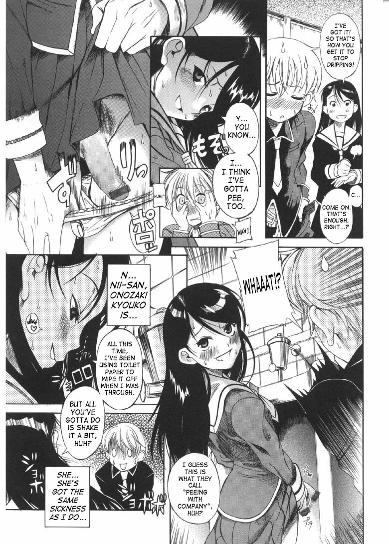 [Amadume Ryuuta] Otokonoko ⇄ Onnanoko | Boy Girl (Oku-sama wa Shoujo) [English] [SaHa] page 7 full
