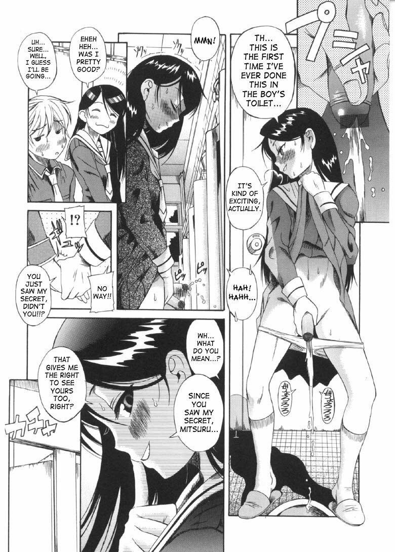 [Amadume Ryuuta] Otokonoko ⇄ Onnanoko | Boy Girl (Oku-sama wa Shoujo) [English] [SaHa] page 8 full