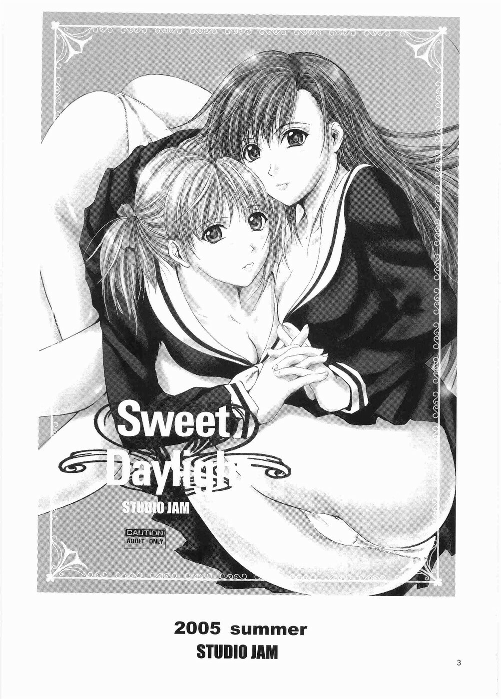 (C68) [STUDIO JAM (Izumi Kyouta)] Sweet Daylight (Maria-sama ga Miteru) page 2 full