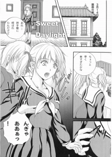 (C68) [STUDIO JAM (Izumi Kyouta)] Sweet Daylight (Maria-sama ga Miteru) - page 4