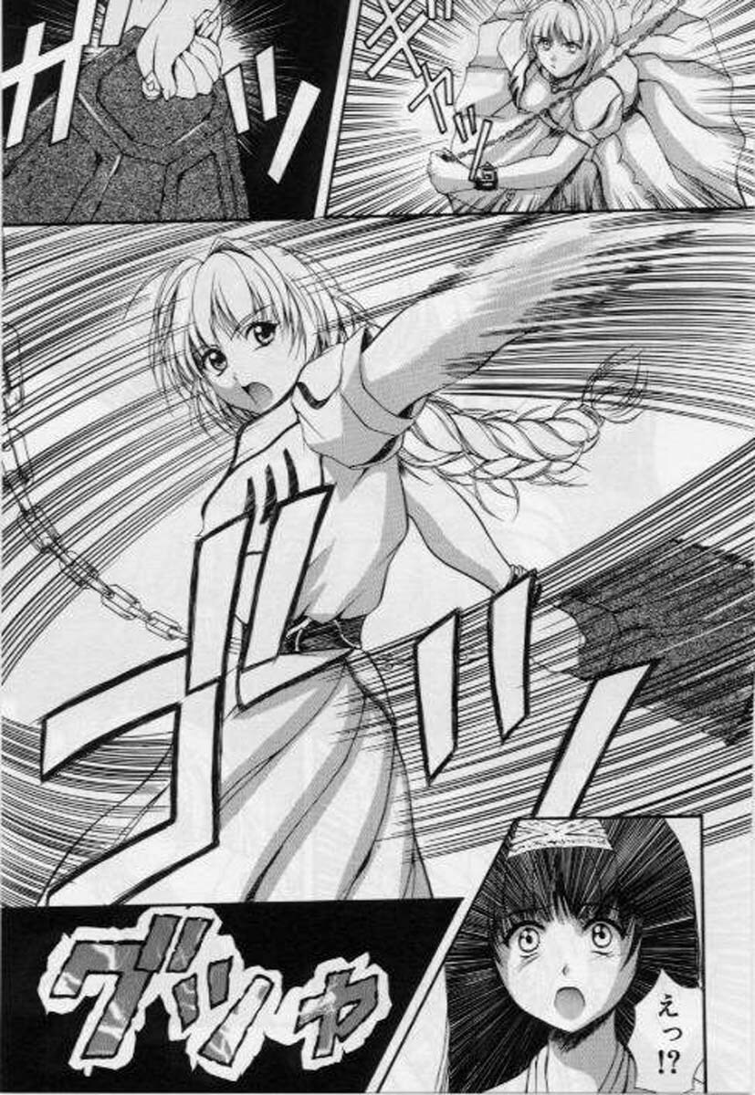 [Izumi Kyouta] B-Hard page 111 full