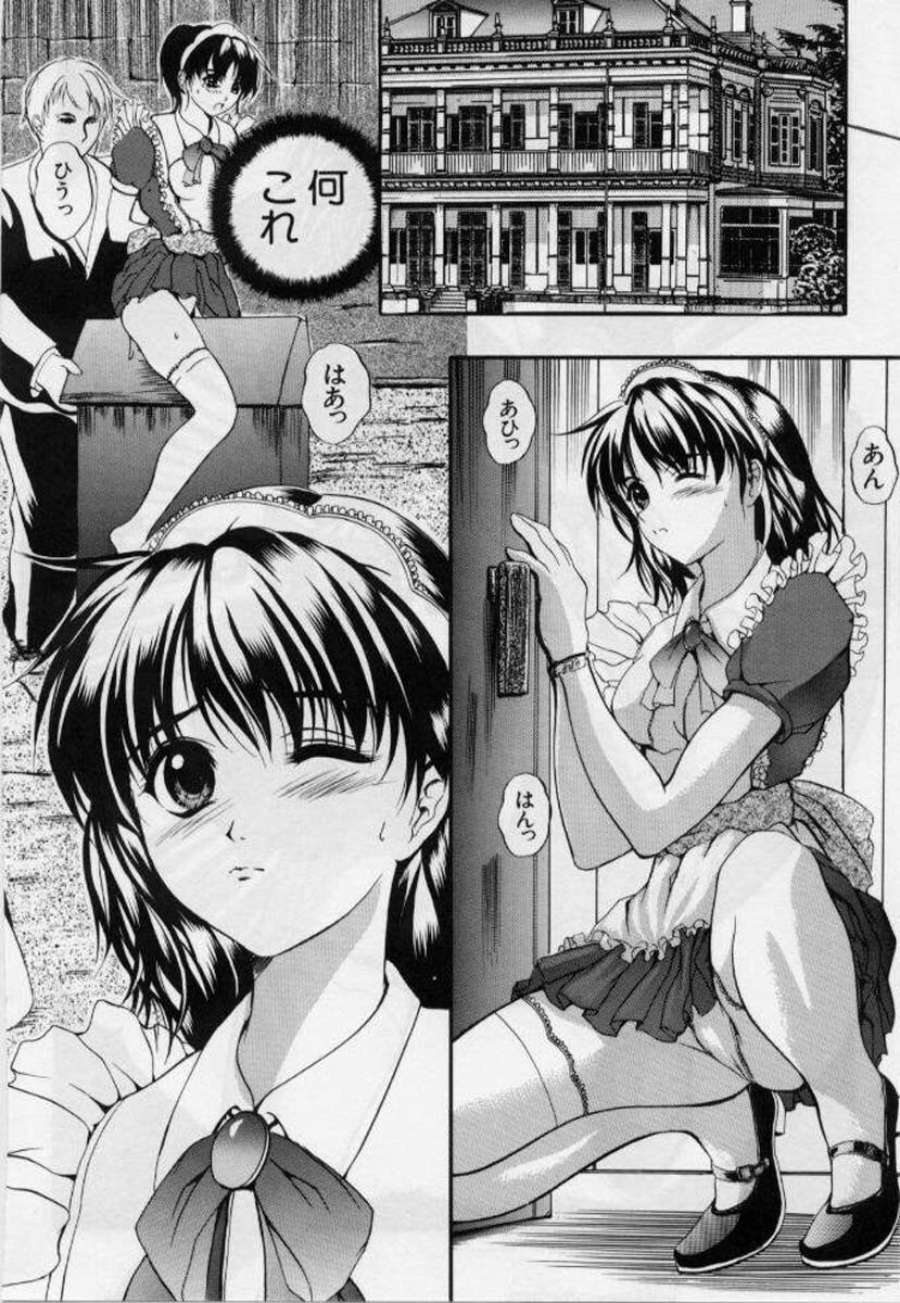 [Izumi Kyouta] B-Hard page 152 full