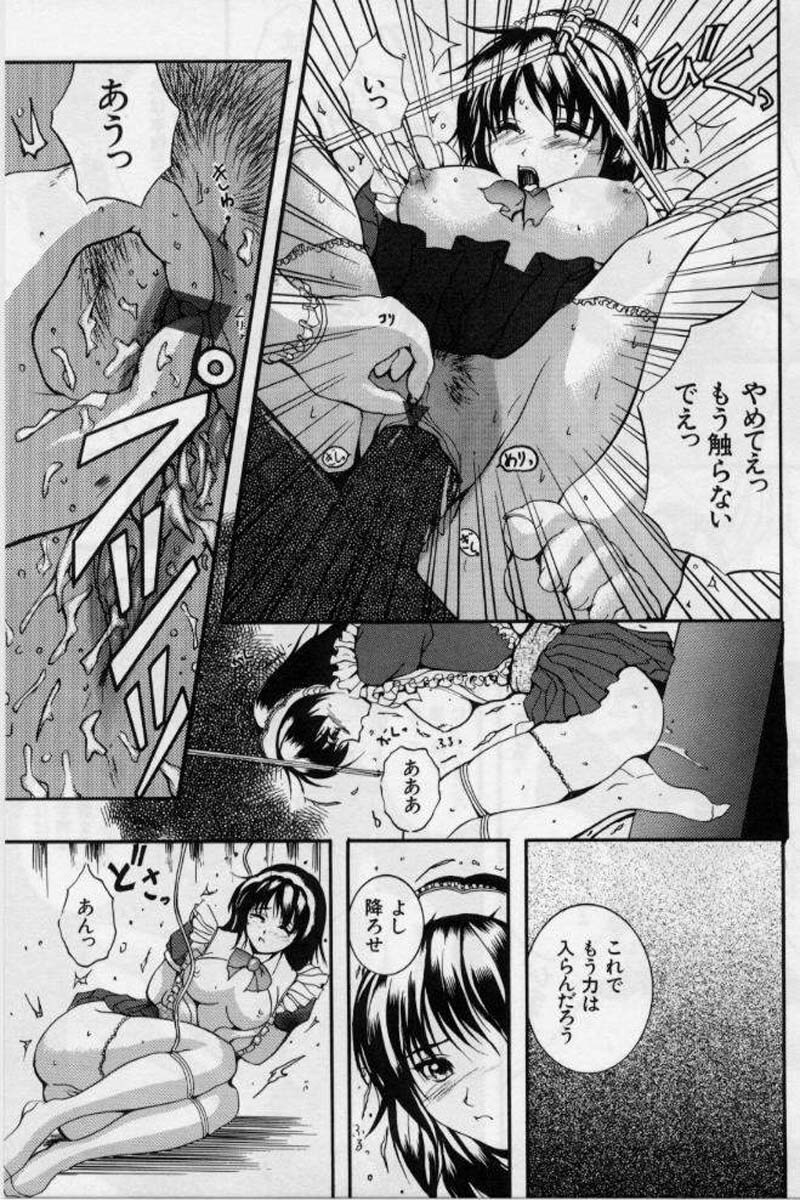 [Izumi Kyouta] B-Hard page 163 full