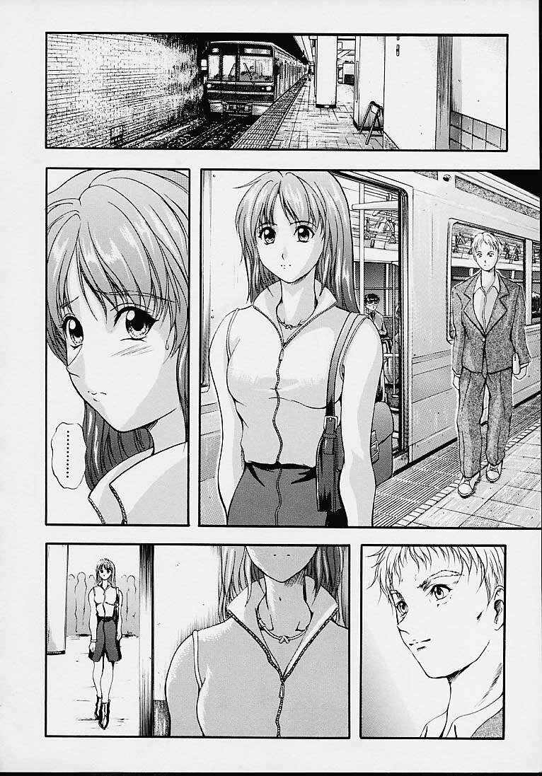 [Izumi Kyouta] Countless [Chinese] page 14 full