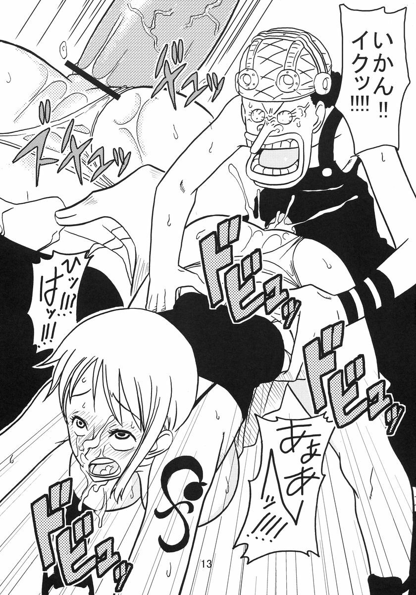 (C68) [ACID-HEAD (Murata.)] Nami no Koukai Nisshi Special 3 (One Piece) page 15 full