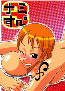 (C68) [ACID-HEAD (Murata.)] Nami no Koukai Nisshi Special 3 (One Piece)