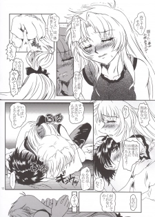 (SC20) [Fetish Children (Apploute)] Full Metal Panic! 3 - Sasayaki no Ato (Full Metal Panic!) - page 12