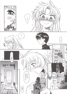 (SC20) [Fetish Children (Apploute)] Full Metal Panic! 3 - Sasayaki no Ato (Full Metal Panic!) - page 6