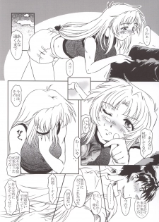 (SC20) [Fetish Children (Apploute)] Full Metal Panic! 3 - Sasayaki no Ato (Full Metal Panic!) - page 9