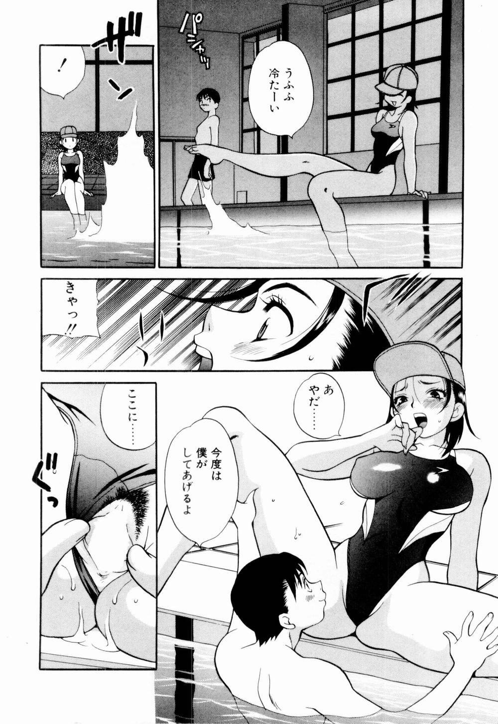 [Yukiyanagi] Kinyoubi no Ningyohime - Friday Mermaid Princess page 36 full