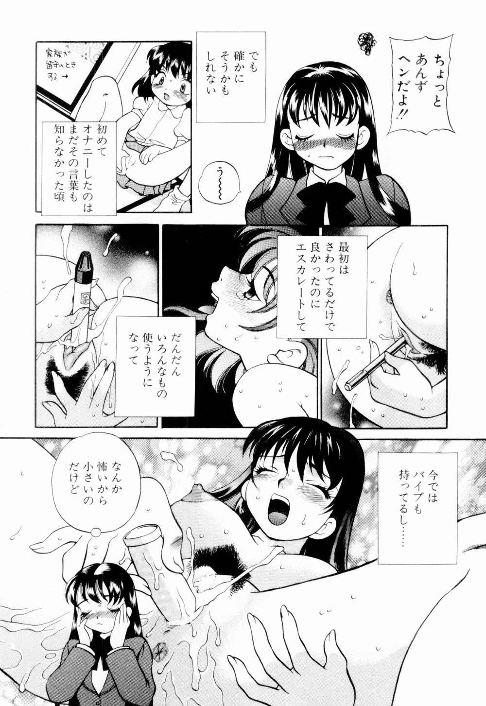 [Yukiyanagi] Kinyoubi no Ningyohime - Friday Mermaid Princess page 62 full