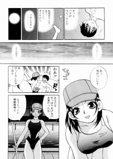 [Yukiyanagi] Kinyoubi no Ningyohime - Friday Mermaid Princess - page 30