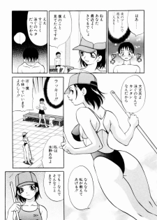 [Yukiyanagi] Kinyoubi no Ningyohime - Friday Mermaid Princess - page 31