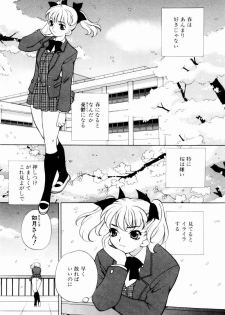 [Yukiyanagi] Kinyoubi no Ningyohime - Friday Mermaid Princess - page 41