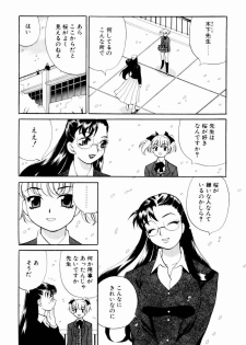 [Yukiyanagi] Kinyoubi no Ningyohime - Friday Mermaid Princess - page 43