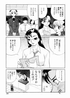 [Yukiyanagi] Kinyoubi no Ningyohime - Friday Mermaid Princess - page 45