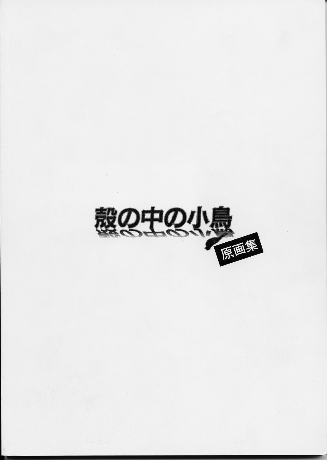 (C50) [MARUARAI] Maid-san kihonkei page 98 full