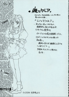 (C50) [MARUARAI] Maid-san kihonkei - page 30
