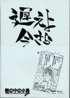 (C50) [MARUARAI] Maid-san kihonkei - page 33