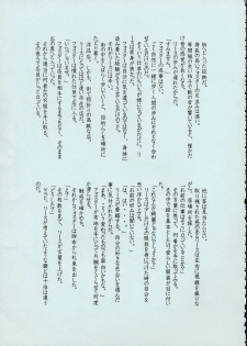 (C50) [MARUARAI] Maid-san kihonkei - page 36