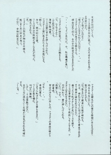 (C50) [MARUARAI] Maid-san kihonkei - page 38