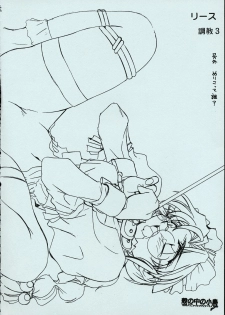 (C50) [MARUARAI] Maid-san kihonkei - page 45