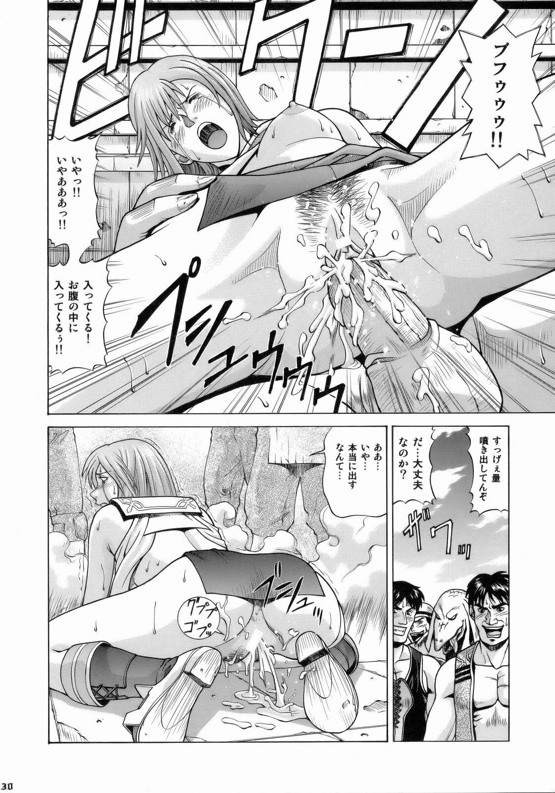 [Human High-Light Film (Jacky Knee de Ukashite Punch x2 Summer de GO!)] ASHE (Final Fantasy XII) page 29 full