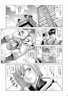 [Human High-Light Film (Jacky Knee de Ukashite Punch x2 Summer de GO!)] ASHE (Final Fantasy XII) - page 18