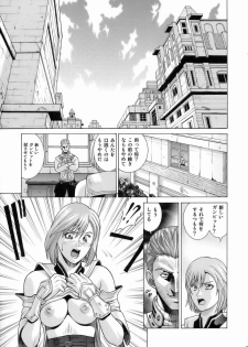 [Human High-Light Film (Jacky Knee de Ukashite Punch x2 Summer de GO!)] ASHE (Final Fantasy XII) - page 4