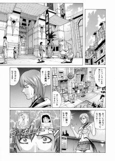 [Human High-Light Film (Jacky Knee de Ukashite Punch x2 Summer de GO!)] ASHE (Final Fantasy XII) - page 8