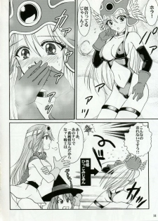 (C70) [Ojou no Yokushitsu (AYA)] Parupunte!! Yuusha-sama go Ikkou Bouken Nikki 1 (Dragon Quest III) - page 13