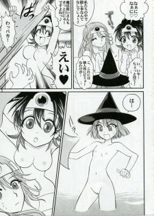 (C70) [Ojou no Yokushitsu (AYA)] Parupunte!! Yuusha-sama go Ikkou Bouken Nikki 1 (Dragon Quest III) - page 4