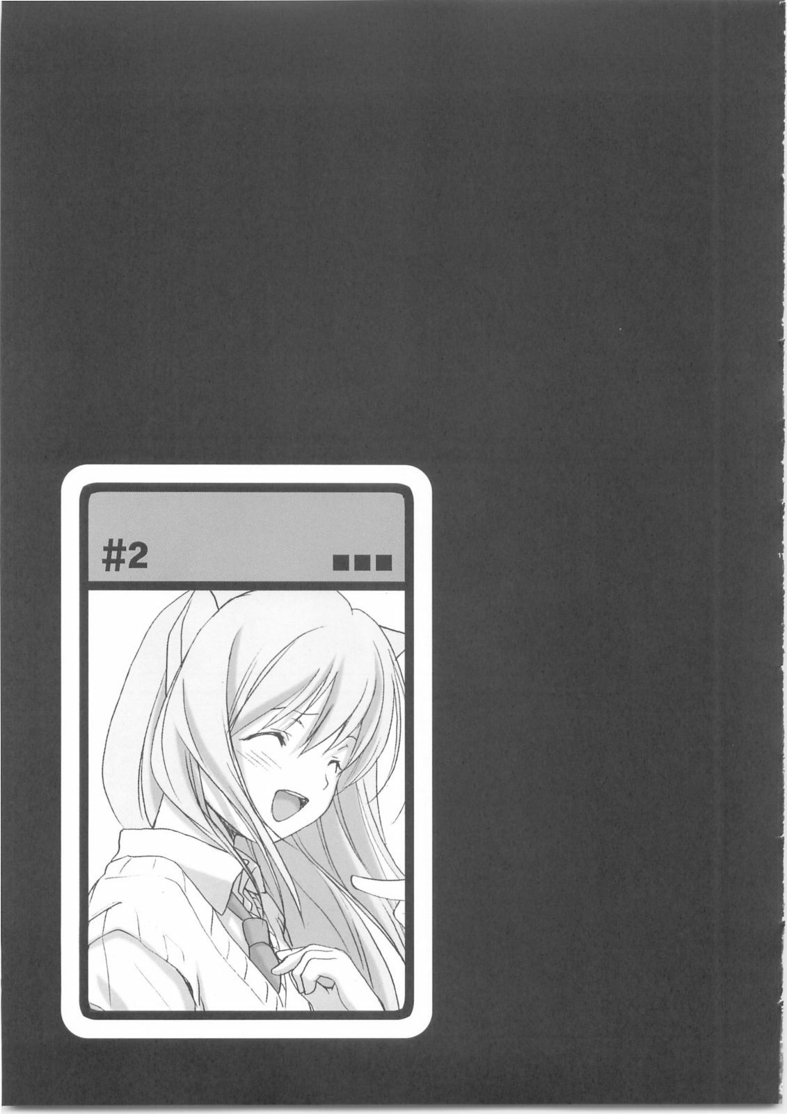 [Kyougetsutei] SHIRO TO KURO page 10 full