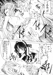 (C70) [Happy Man (Suzuki Kyoutarou)] Unhappy Girl b/1 (Demonbane) - page 18