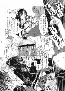 (C70) [Happy Man (Suzuki Kyoutarou)] Unhappy Girl b/1 (Demonbane) - page 22