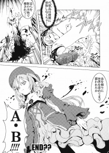 (C70) [Happy Man (Suzuki Kyoutarou)] Unhappy Girl b/1 (Demonbane) - page 28