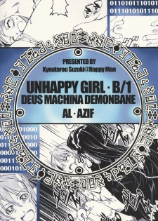 (C70) [Happy Man (Suzuki Kyoutarou)] Unhappy Girl b/1 (Demonbane) - page 34