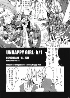 (C70) [Happy Man (Suzuki Kyoutarou)] Unhappy Girl b/1 (Demonbane) - page 4